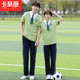 初高中生运动会表演假两件短袖 小学生学院风韩版 校服 套装 班服夏季