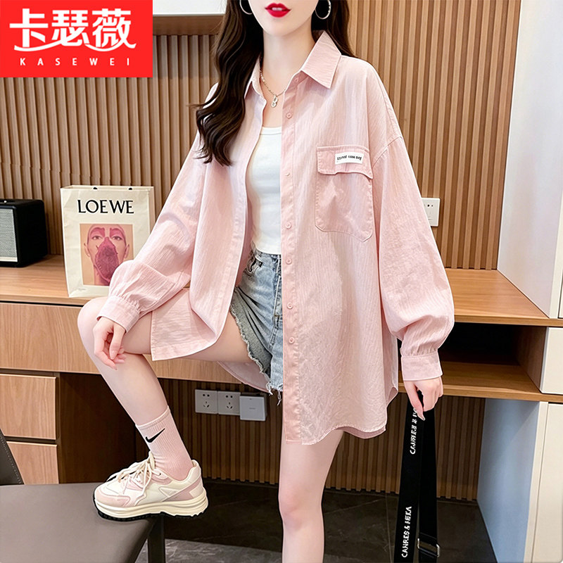 2026夏季薄款防晒衬衫女初中高中学生宽松中长款休闲防晒外套上衣图片