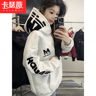 连帽字母刺绣高级感卫衣少女2026春秋薄款初中高中学生宽松上衣潮