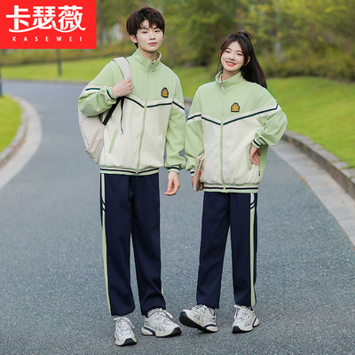 校服三件套秋冬季初中生卫衣外套班服套装高中生运动会开幕式服装