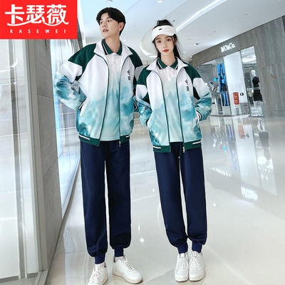 班服秋冬季套装学院风棒球服卫衣初中高中生运动会校服休闲三件套