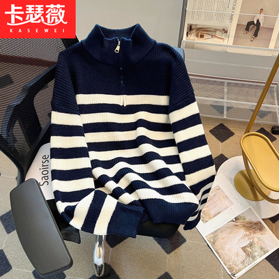 条纹半高领拉链针织衫少女2025新款初中高中学生百搭宽松套头毛衣