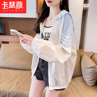 夏季薄款防晒衣少女2025新款初中高中学生韩版宽松拼接可外穿外套