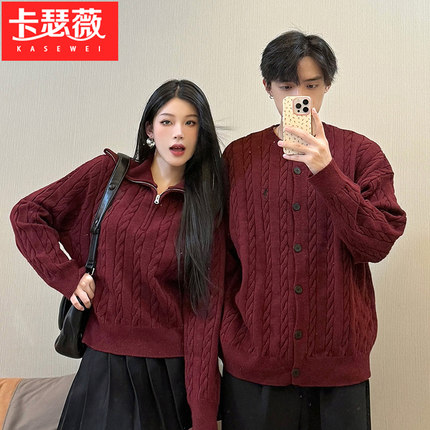 情侣装秋冬红色毛衣订婚领证穿搭圣诞本命年喜庆过新年战袍开衫男