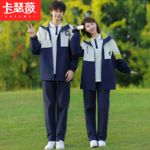 初中生班服秋冬学院风冲锋衣外套保暖四件套高中生小学运动会校服