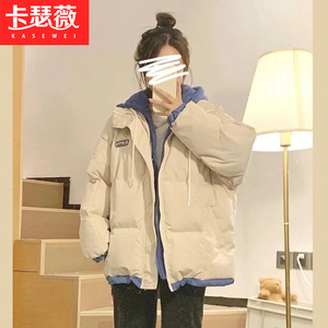 假两件羽绒棉服少女冬装2023年新款初中高中学生宽松加厚棉衣外套