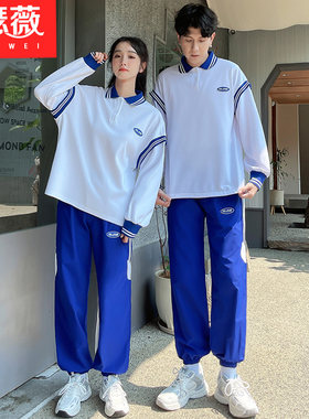 卫衣男女学生运动服套装班服潮