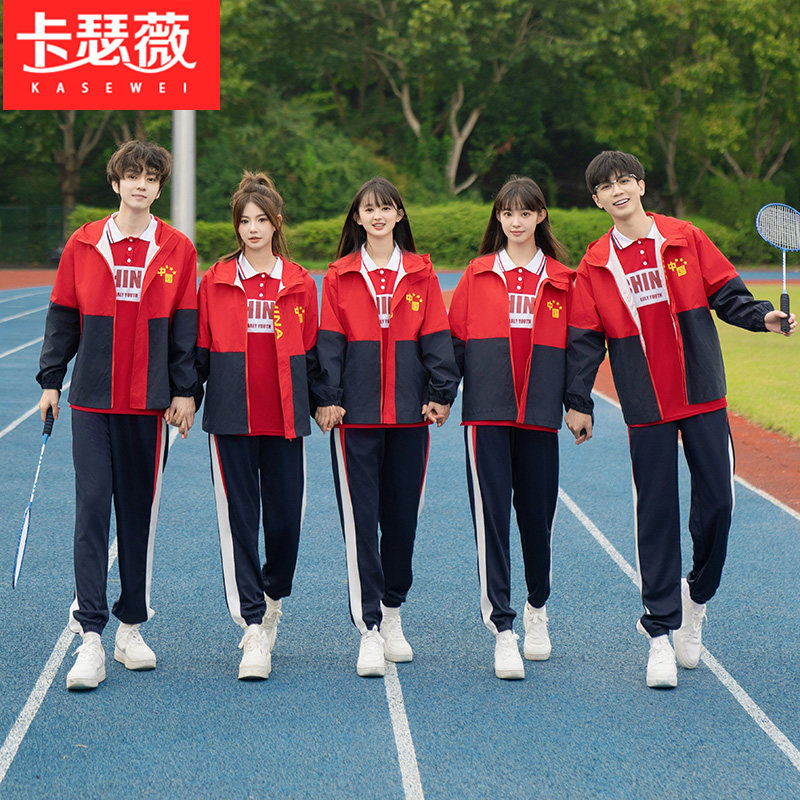 国风班服套装初中生学院风秋冬季外套高中小学生运动会校服三件套