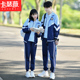 校服套装 班服三件套情侣休闲运动服团体服 中学生初中高中生夏秋季