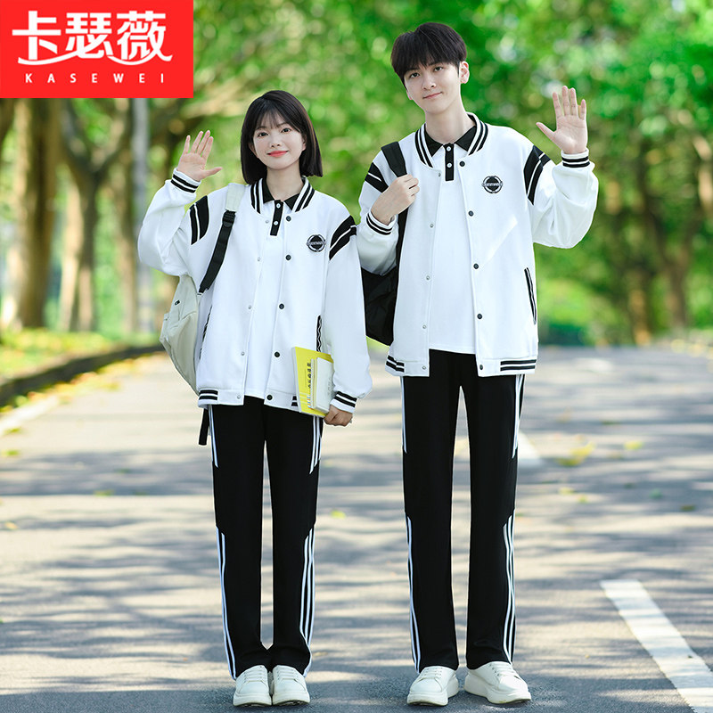 秋季运动会开幕入场团队表演服初中小学高中生校服卫衣外套三件套图片