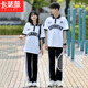 校服情侣装 高中生学院风短袖 T恤初高中小学生毕业班服运动会套装