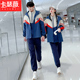 班服套装 冲锋衣外套运动会校服三件套校运会 学院风初高中学生秋季