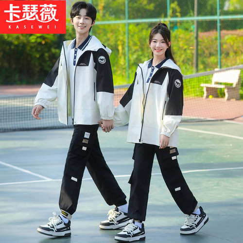 班服套装初中生春秋运动会学院风高中小学生连帽冲锋衣演出三件套
