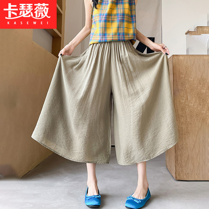 棉麻大摆裤裙少女2025夏装新款初中高中学生透气九分休闲半身裙裤