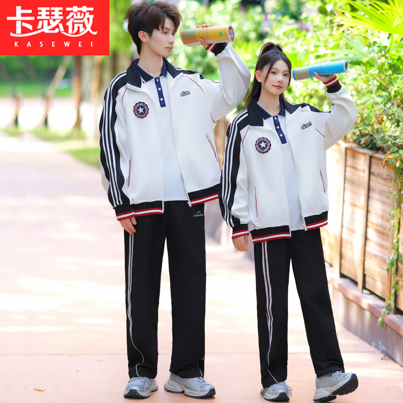 情侣装秋冬校园风男女卫衣外套中小学生班服运动会三件套校服宽松