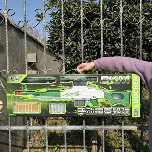 儿童节男孩生日礼品盒6-10周岁PKM手动抛壳软弹枪玩具枪步枪礼盒8