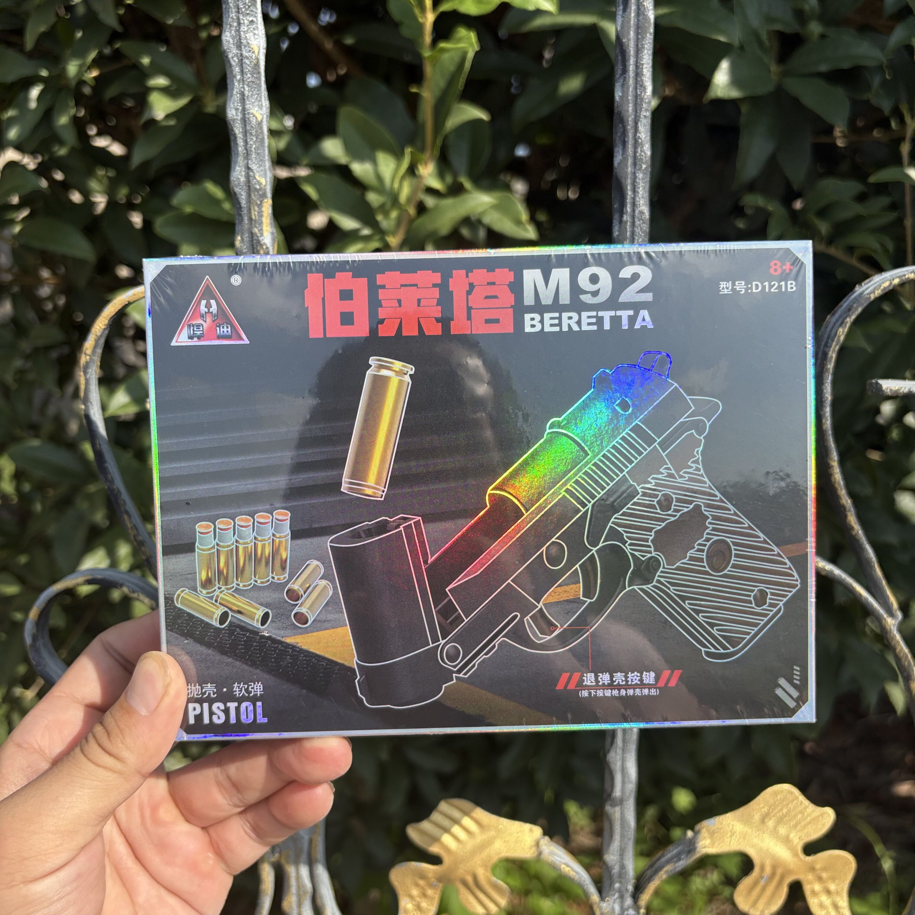 悍迪M92伯莱塔抛壳软弹枪儿童男孩手动上膛发射手枪玩具枪小学生7图片