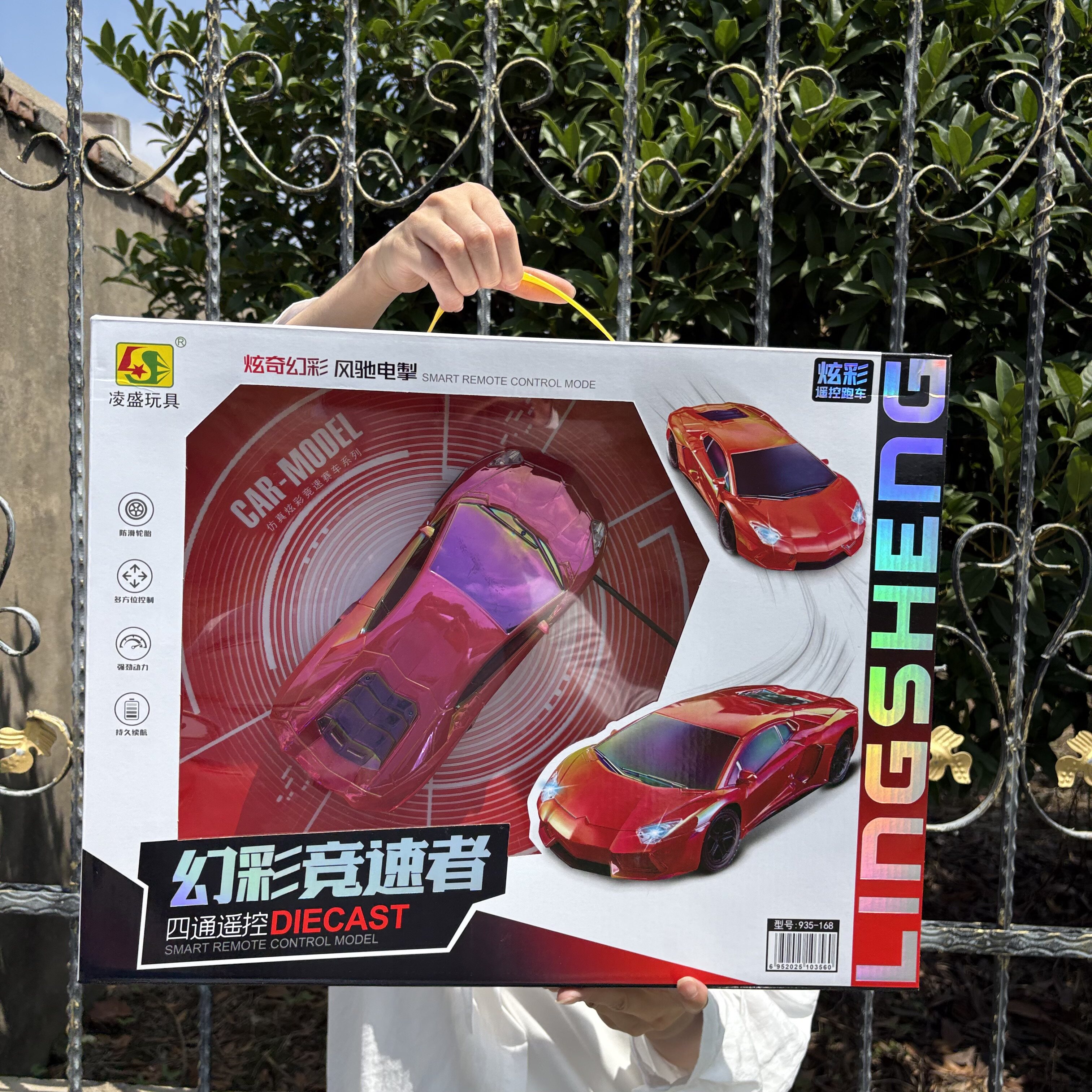 圣诞节新年节日礼物1:16充电无线炫彩遥控汽车儿童男宝宝5-10周岁