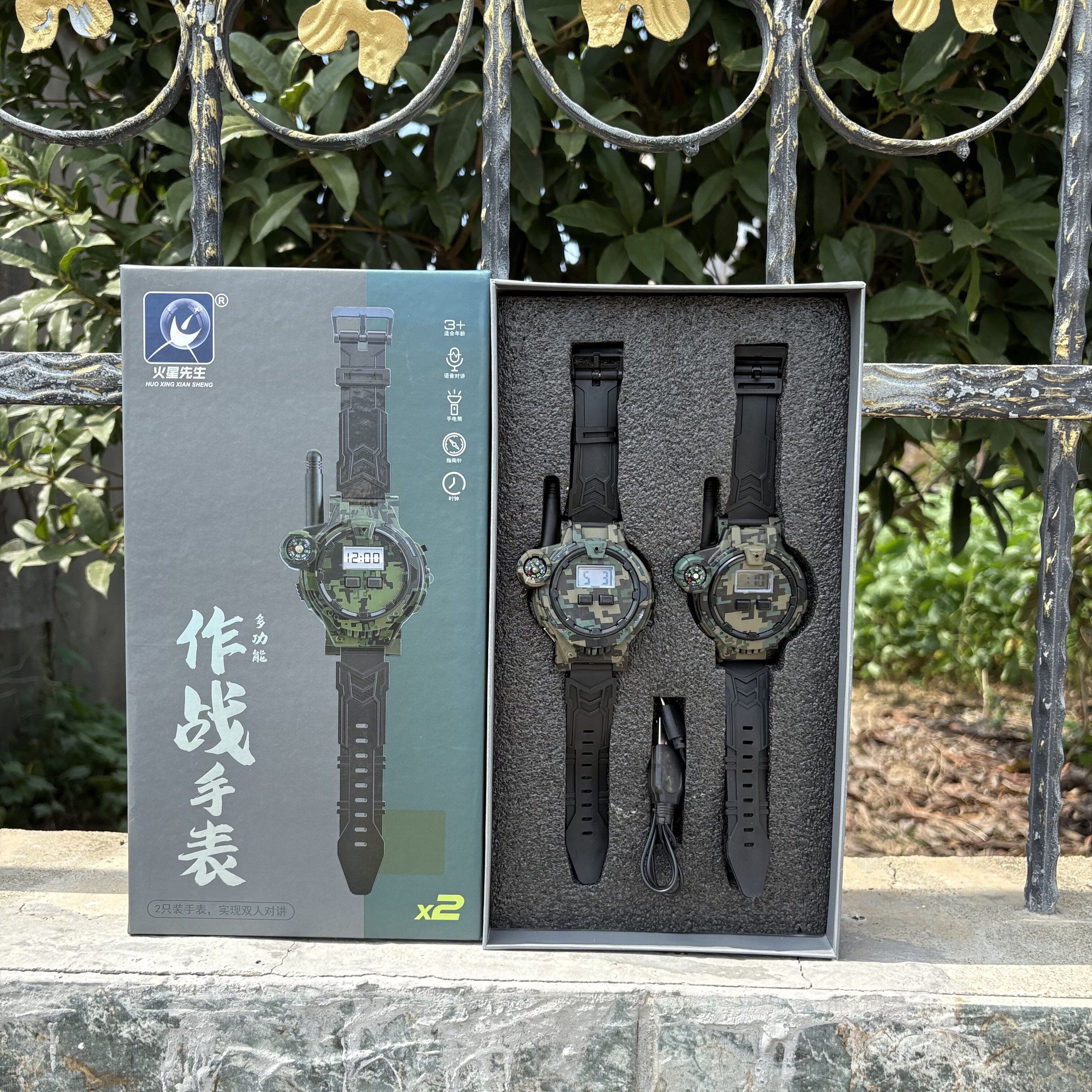 2个装多功能作战手表儿童礼物迷彩战术对讲机指南针手电筒USB充电