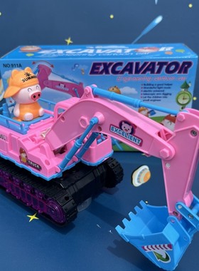 儿童粉红色挖机电动小猪挖土机女孩粉色挖掘机灯光音乐玩具工程车
