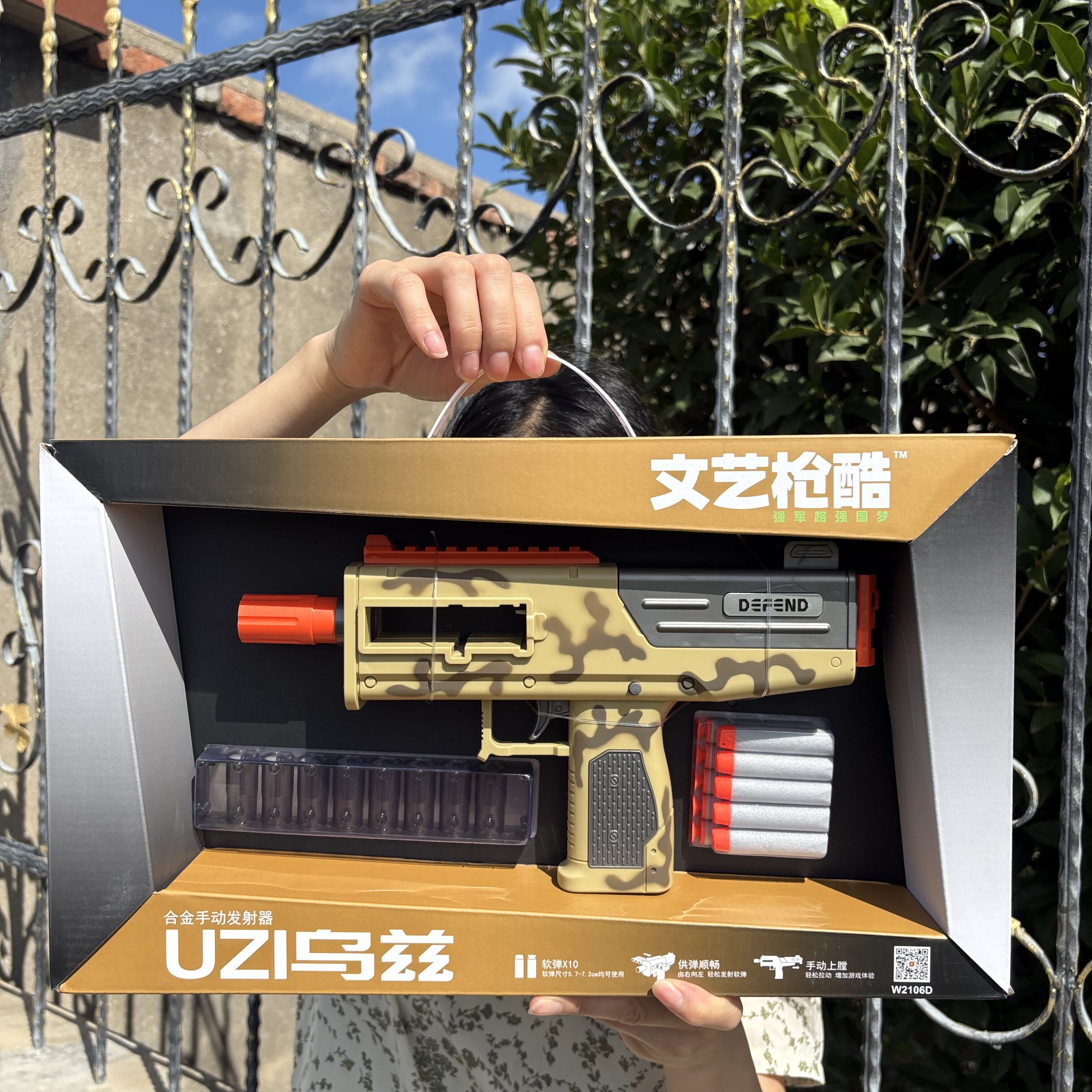 儿童男孩子生日礼物兑换礼品沙漠迷彩UZI乌兹合金手动发射软弹枪6
