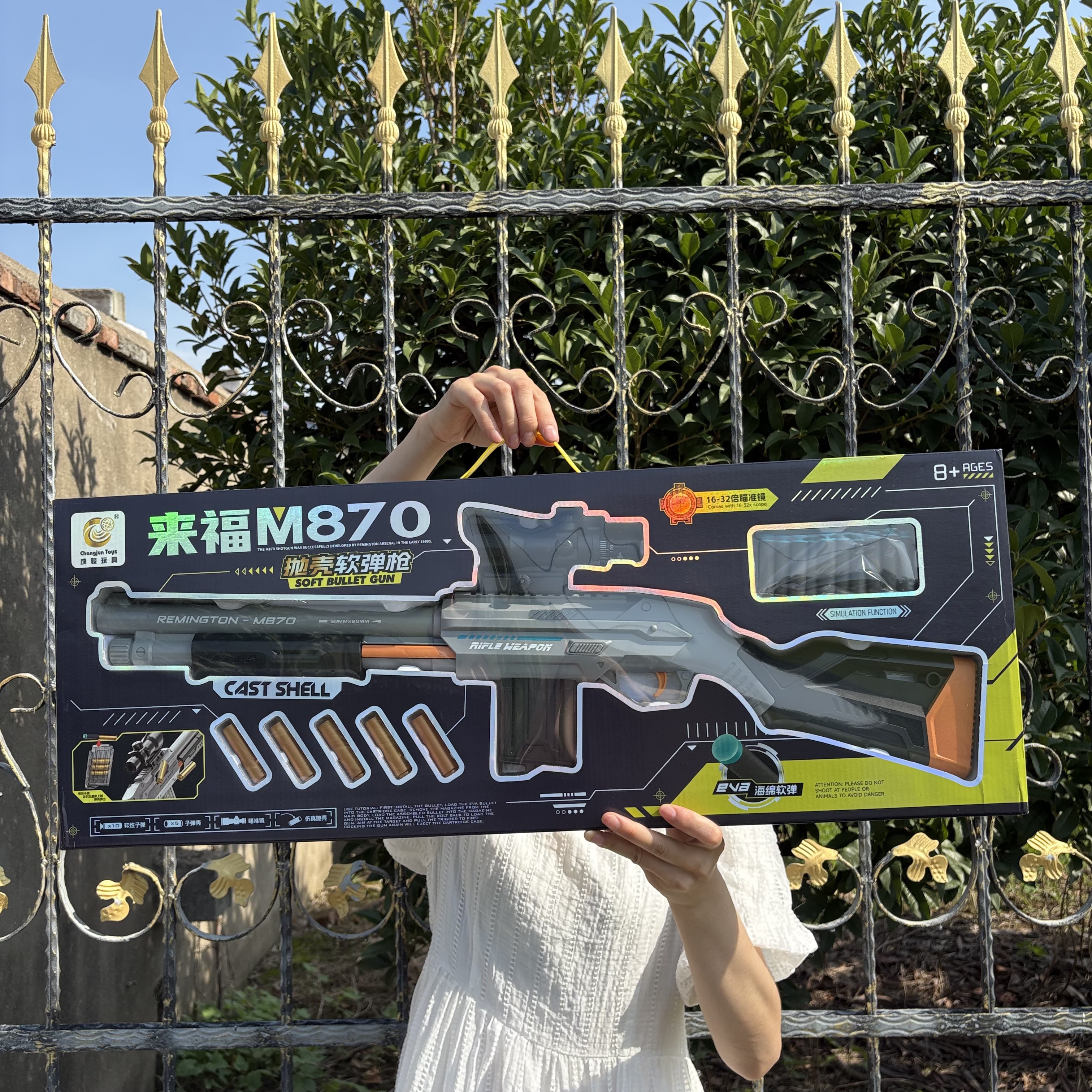 新年六一节儿童男孩生日礼物6-12岁M870抛壳软弹枪来福儿童玩具枪