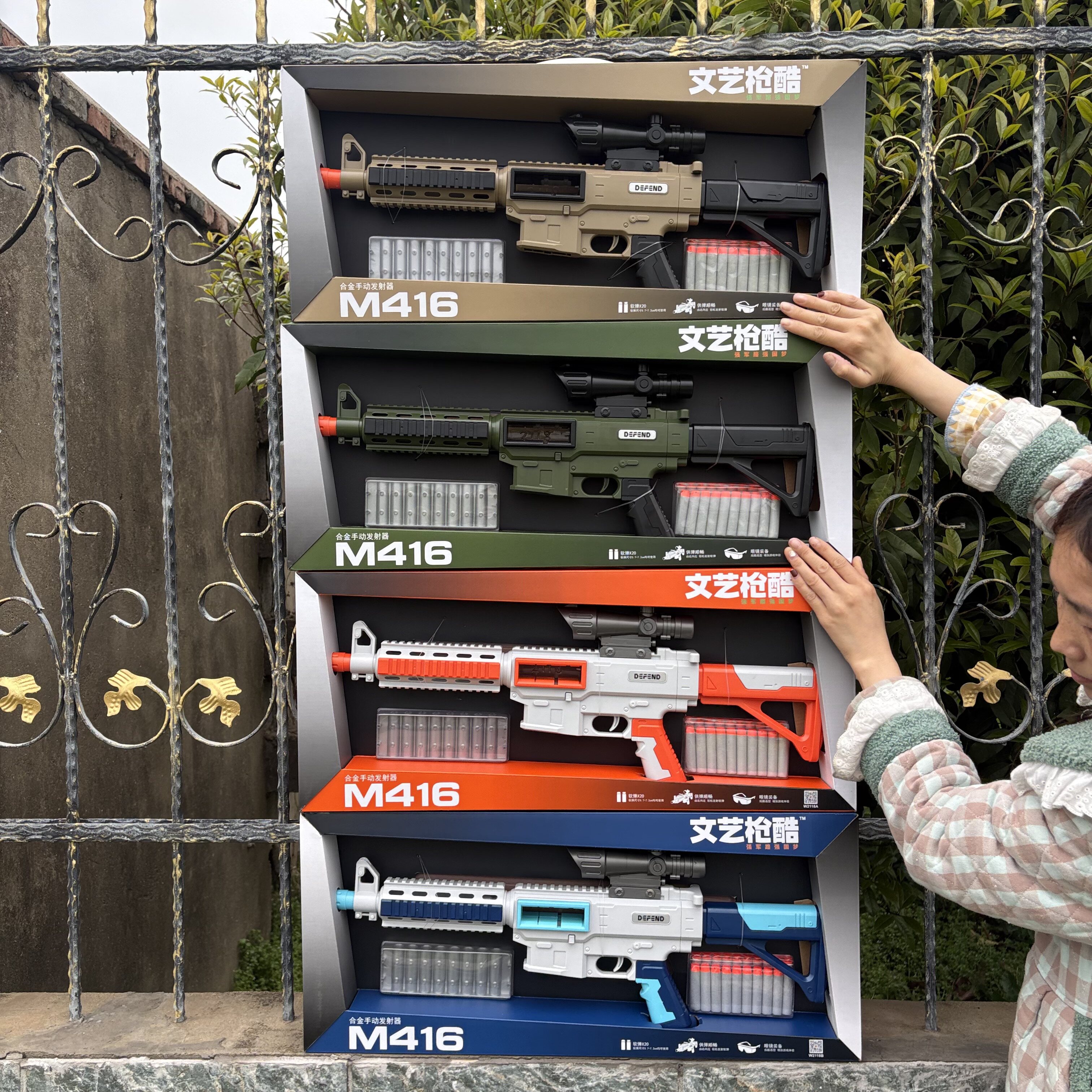 三角洲行动M416手动连发软弹枪玩具枪礼盒儿童男孩7-12岁生日礼物