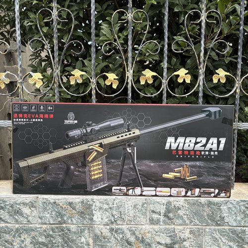 大号礼盒悍迪鎏金版巴雷特软弹枪