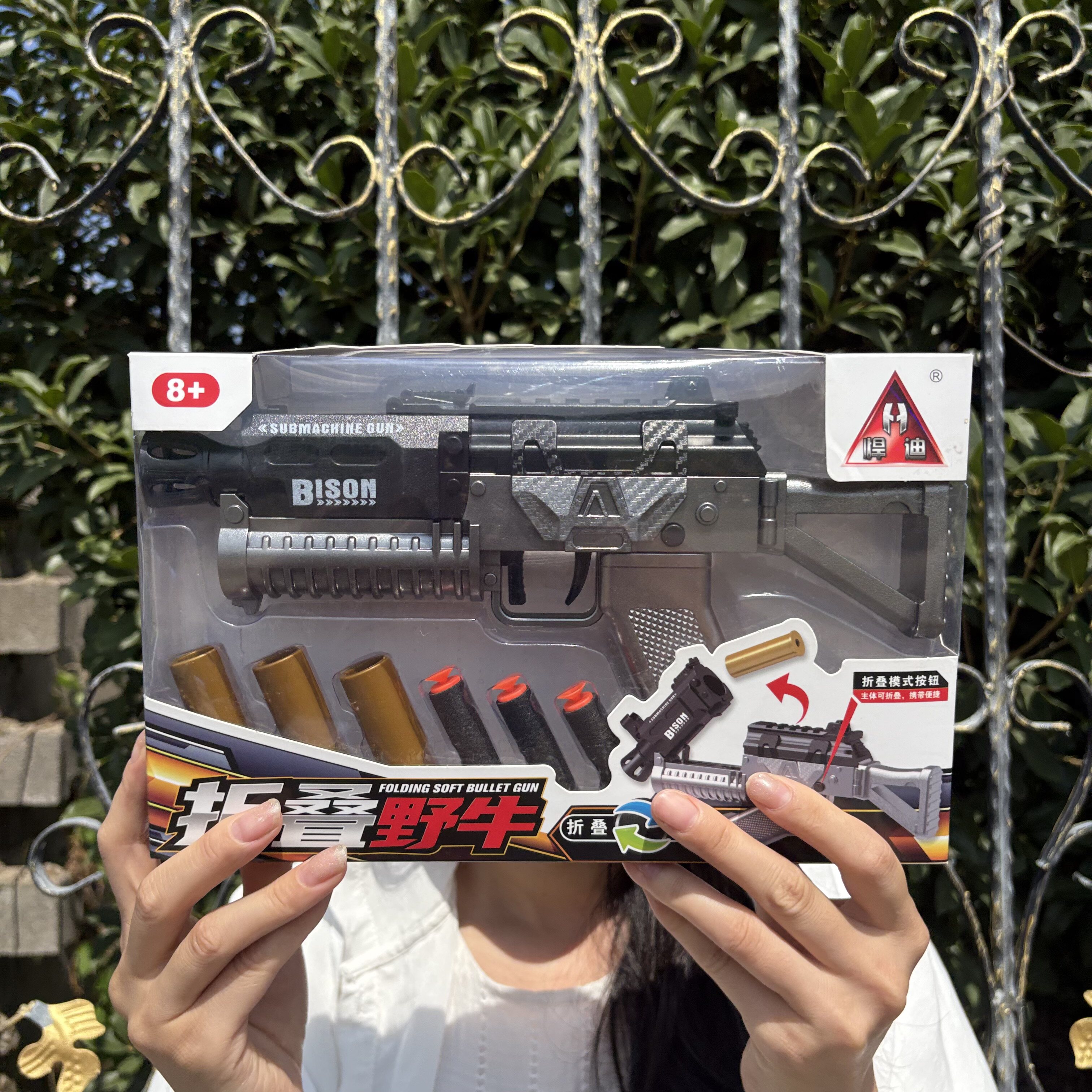 悍迪折叠野牛退弹壳软弹枪冲锋枪儿童节男孩手动上膛发射手枪玩具图片