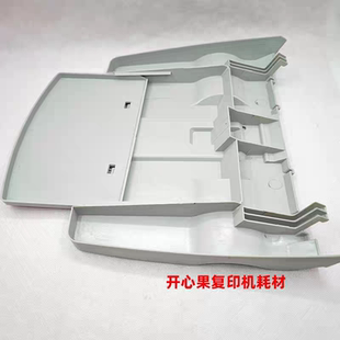5300 5210 8002 MP6503 接纸板 理光 7503分页器接纸盘 C5100