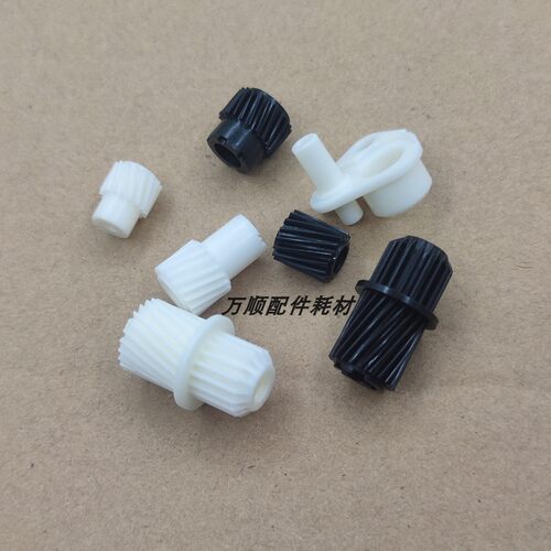 理光MPC3503 C3003 C4503 C5503 6003废粉驱动齿轮 硒鼓鼓架齿轮