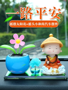 公仔摆件摆件女车前面汽车女可爱车上装饰品放的车前车头小车饰。