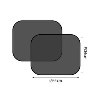 汽车用前挡风玻璃神器档罩车窗布防晒隔热遮阳挡遮光帘挡阳板车内
