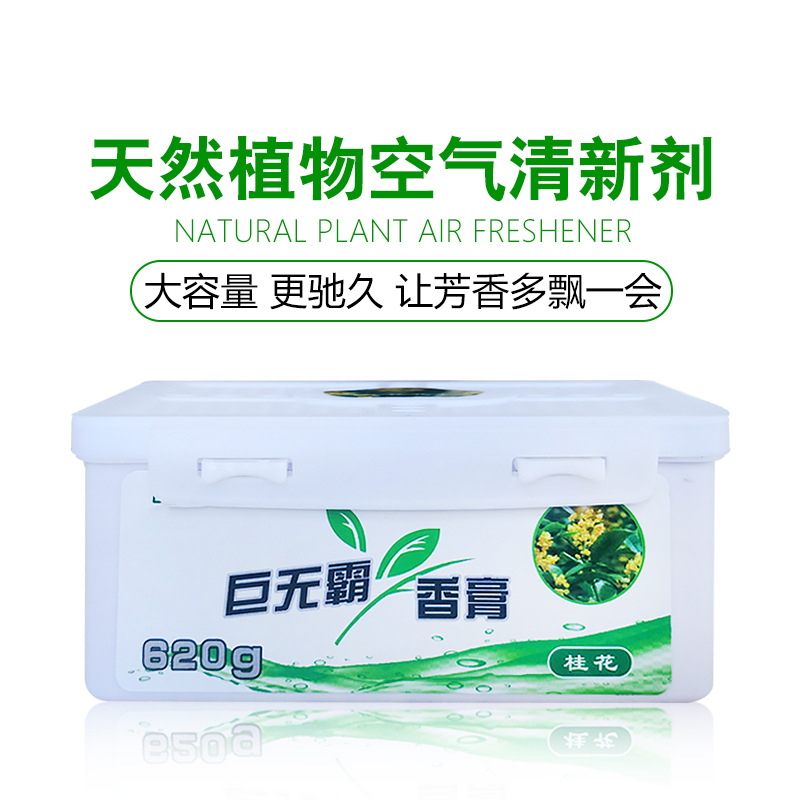 郎龙净味炭膏汽车固体香水香膏摆件车内除异味通用郎龙碳膏用品