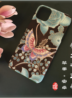 牡丹蝴蝶紫色布艺手工原创手机壳中国风复古7plus适用苹果11华为
