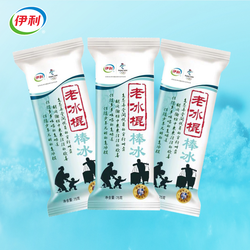 【一件包邮】伊利老冰棍雪糕冰淇淋老北京冰棒冰激凌雪糕整箱批