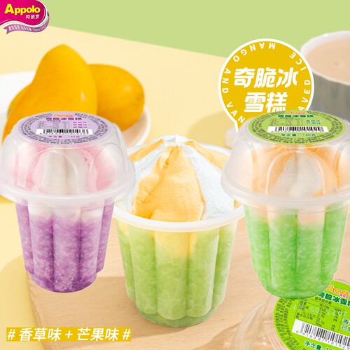 Appolo阿波罗奇脆冰雪糕