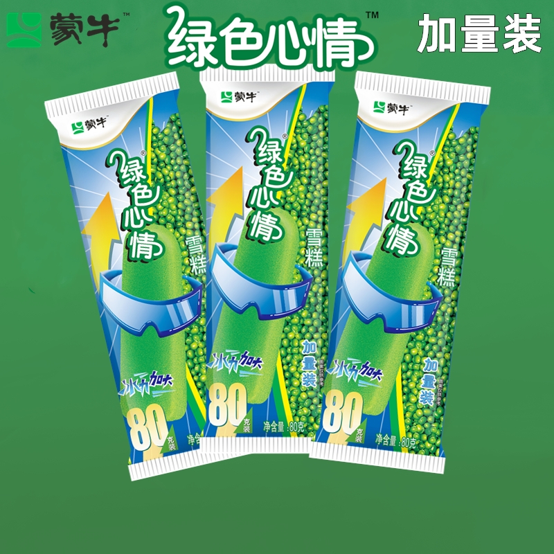蒙牛绿色心情加量装绿豆味冰淇淋