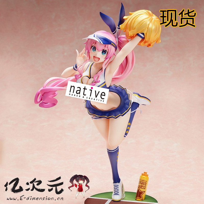 Native伊東Roin啦啦队姐姐