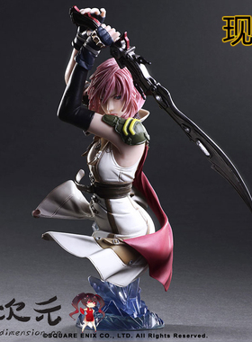 亿次元 SquareEnix FINAL FANTASY XIII  最终幻想 雷霆 半身像