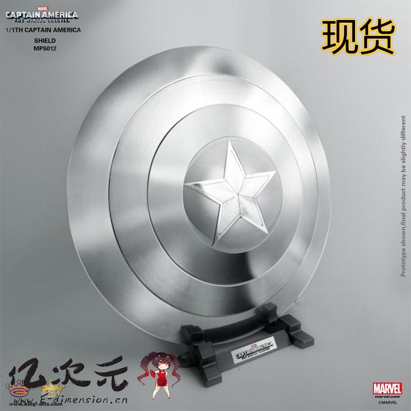 KingArts影视美国队长盾牌