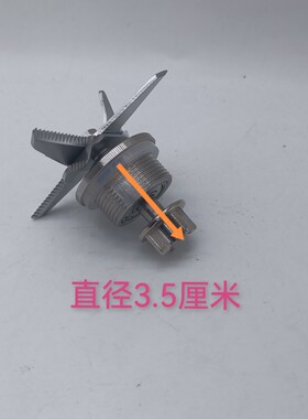德国格明GM-K20 GM-K10配件刀组轴承破壁机搅拌机料理机刀头刀俎