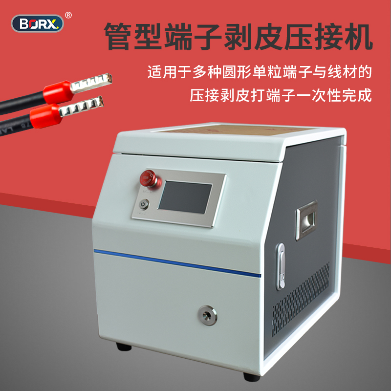 自动管状绝缘圆管端子机