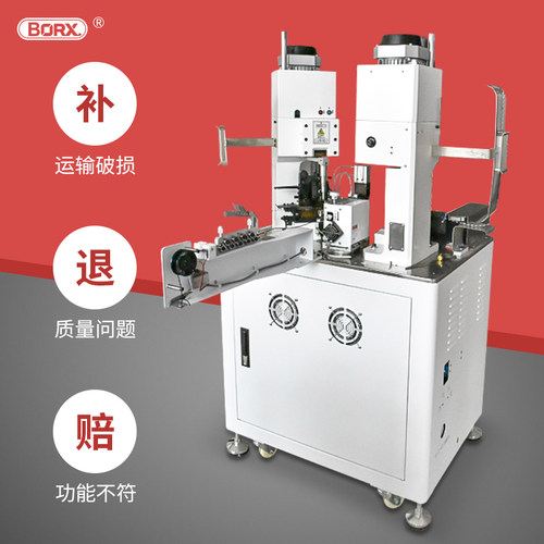 全自动双头端子机两头打端机