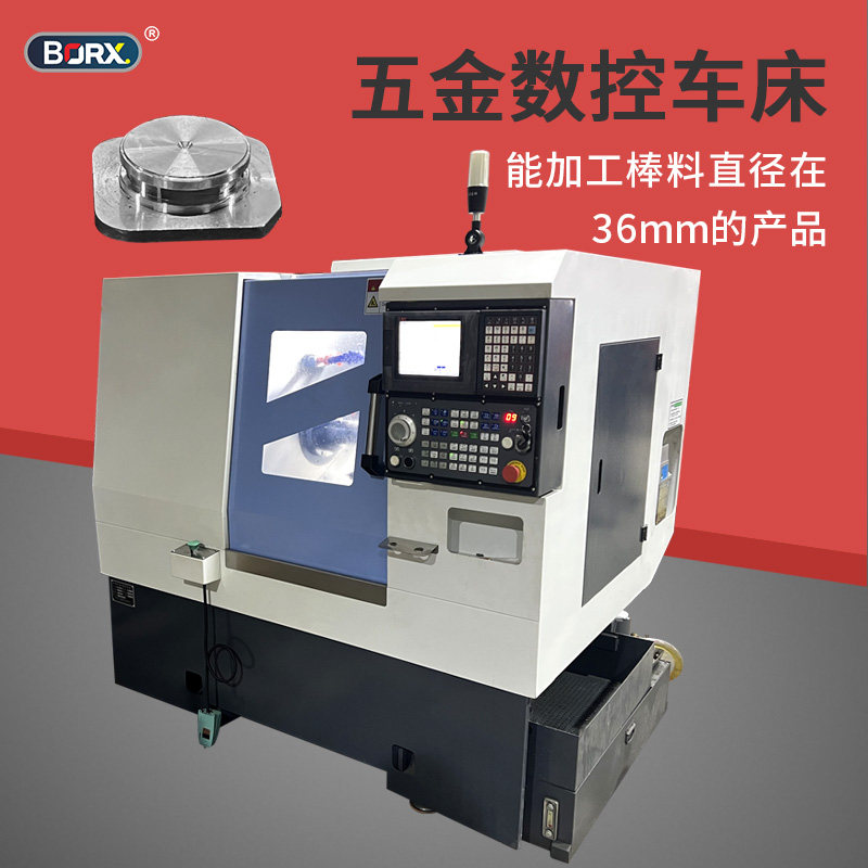 数控微型智能控制系统五金车床