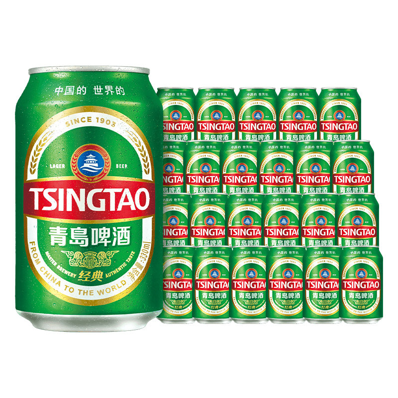 青岛啤酒经典系列小罐装330ml*24听整箱包邮