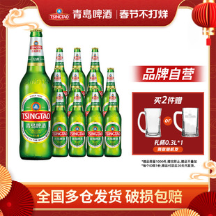 青岛啤酒经典600ml*12瓶玻璃瓶啤装整箱包邮