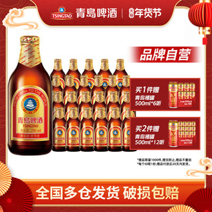 青岛啤酒小棕金296ml*24瓶啤整箱包邮官方直营