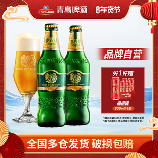 青岛啤酒奥古特精酿啤酒小瓶装330ml*24瓶整箱全国整箱包邮