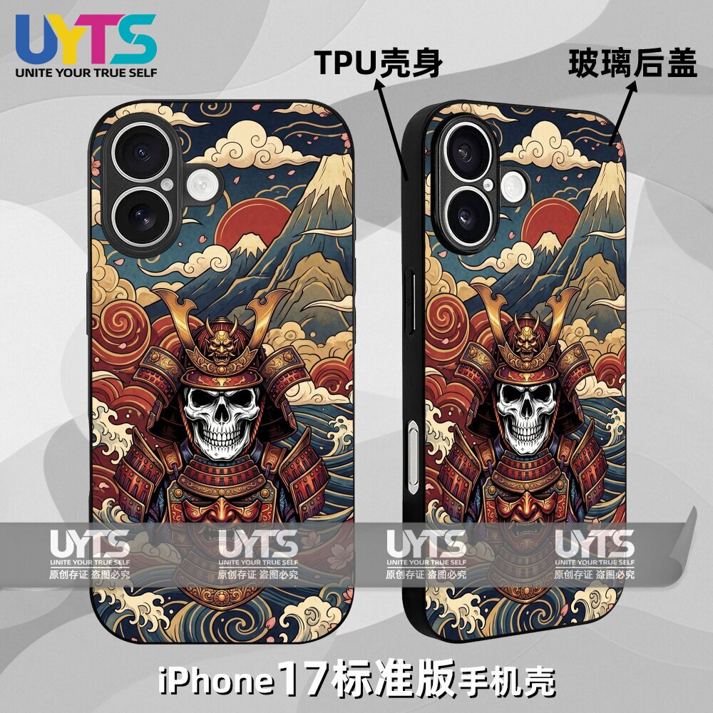 战国武骷髅般若面具鬼灭者独狼鬼武者战士iPhone17苹果UYTS手机壳